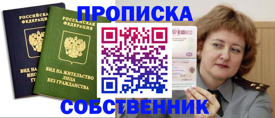 форма 3 в Буйнакске