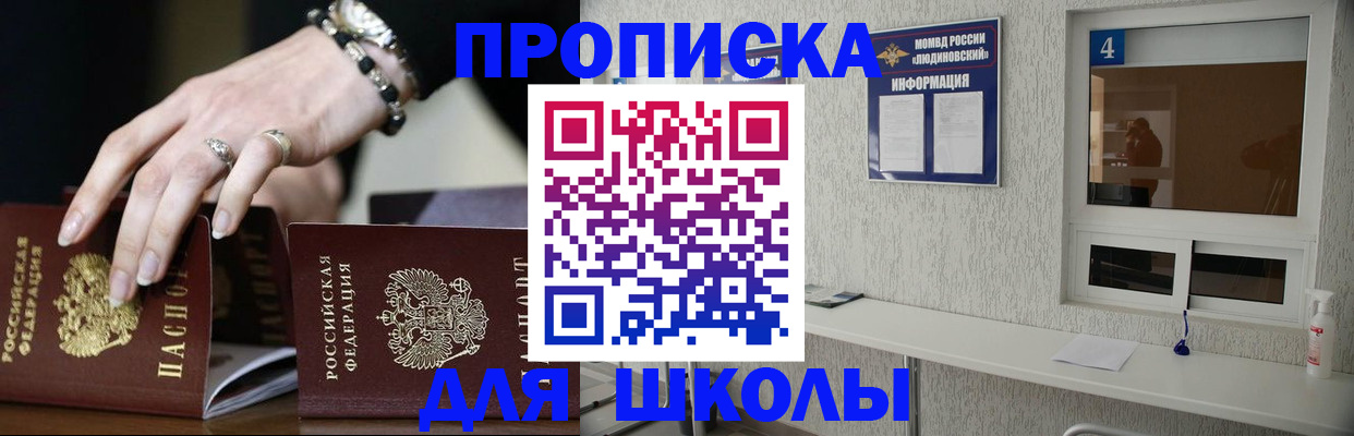 пропишу в квартире в Буйнакске